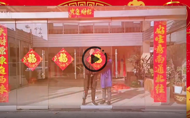 新東電公司2023年新春年會(huì)現(xiàn)場(chǎng)片段！